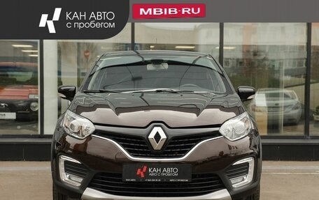 Renault Kaptur I рестайлинг, 2017 год, 1 508 000 рублей, 3 фотография