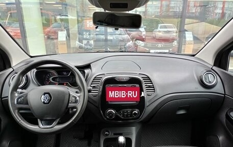 Renault Kaptur I рестайлинг, 2017 год, 1 508 000 рублей, 7 фотография