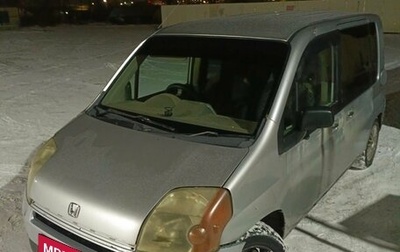 Honda Mobilio I, 2002 год, 240 000 рублей, 1 фотография