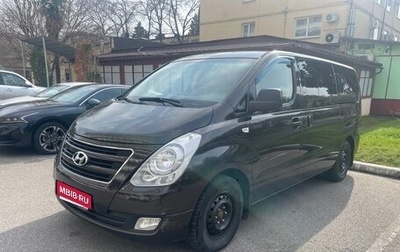 Hyundai H-1 II рестайлинг, 2016 год, 1 420 000 рублей, 1 фотография