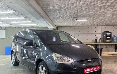 Ford S-MAX I, 2006 год, 750 000 рублей, 1 фотография