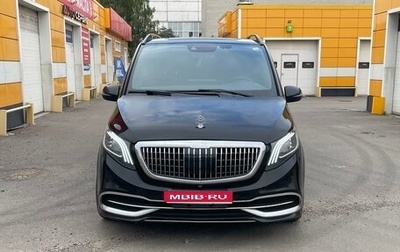 Mercedes-Benz V-Класс, 2016 год, 5 500 000 рублей, 1 фотография