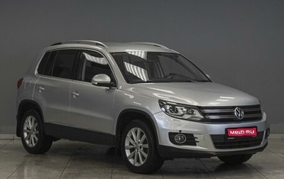 Volkswagen Tiguan I, 2012 год, 1 449 000 рублей, 1 фотография