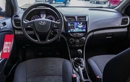 Hyundai Solaris II рестайлинг, 2015 год, 845 000 рублей, 6 фотография