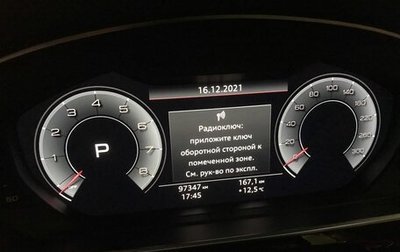 Audi A8, 2018 год, 4 350 000 рублей, 1 фотография