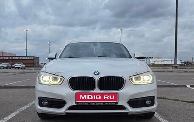 BMW 1 серия, 2018 год, 2 250 000 рублей, 1 фотография