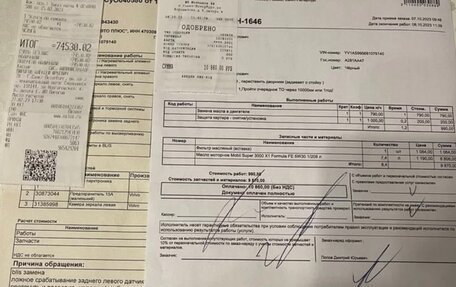 Volvo S80 II рестайлинг 2, 2008 год, 1 100 000 рублей, 29 фотография