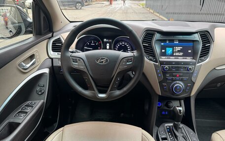 Hyundai Santa Fe III рестайлинг, 2016 год, 2 550 000 рублей, 8 фотография