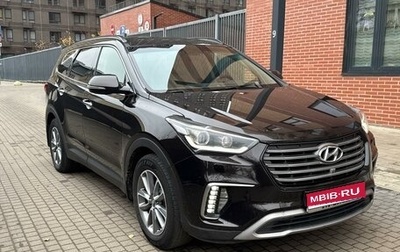 Hyundai Santa Fe III рестайлинг, 2016 год, 2 550 000 рублей, 1 фотография