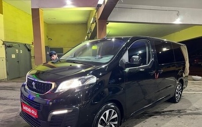 Peugeot Traveller I, 2018 год, 2 990 000 рублей, 1 фотография