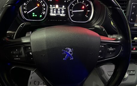 Peugeot Traveller I, 2018 год, 2 990 000 рублей, 11 фотография