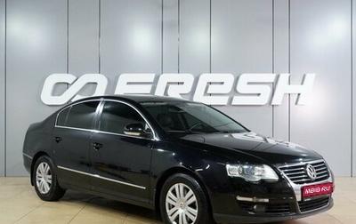 Volkswagen Passat B6, 2010 год, 900 000 рублей, 1 фотография