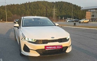 KIA K5, 2020 год, 2 300 000 рублей, 1 фотография