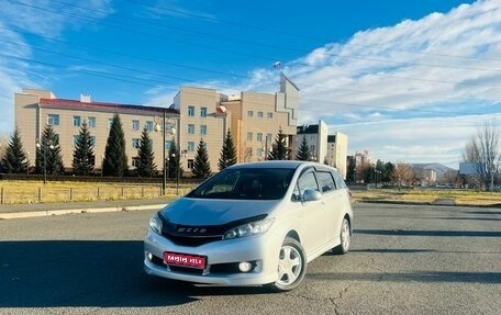 Toyota Wish II, 2011 год, 1 299 999 рублей, 1 фотография