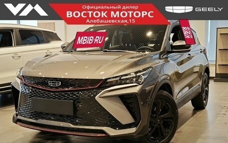 Geely Coolray I, 2024 год, 2 909 190 рублей, 4 фотография