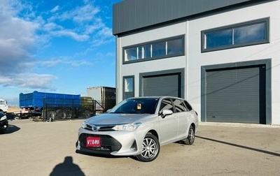 Toyota Corolla, 2020 год, 1 499 000 рублей, 1 фотография
