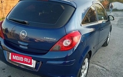 Opel Corsa D, 2007 год, 325 000 рублей, 1 фотография