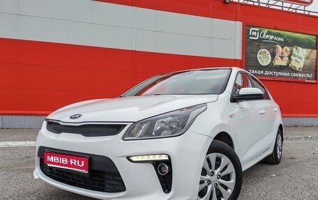 KIA Rio IV, 2017 год, 1 199 000 рублей, 1 фотография