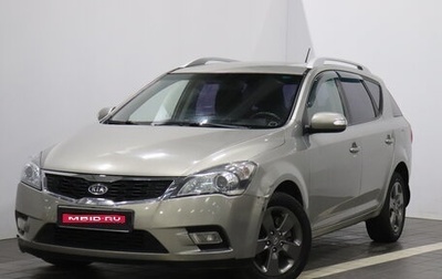 KIA cee'd I рестайлинг, 2011 год, 664 000 рублей, 1 фотография