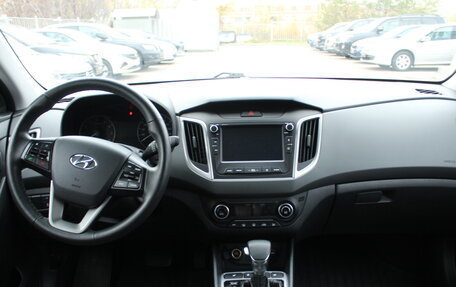 Hyundai Creta I рестайлинг, 2021 год, 2 252 000 рублей, 17 фотография