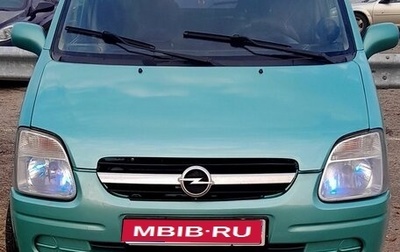 Opel Agila, 2004 год, 255 000 рублей, 1 фотография