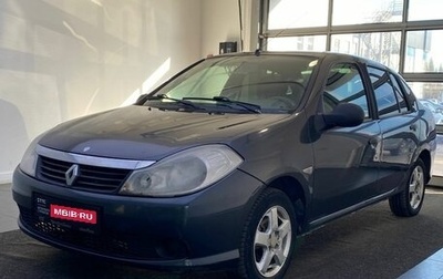 Renault Symbol, 2008 год, 419 000 рублей, 1 фотография