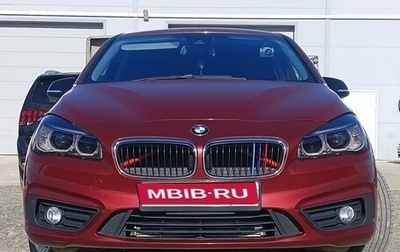 BMW 2 серия Grand Tourer F46 рестайлинг, 2015 год, 1 495 000 рублей, 1 фотография