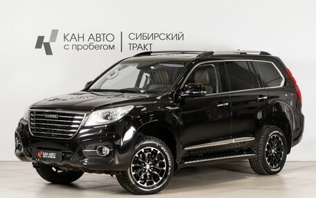 Haval H9 I рестайлинг, 2020 год, 1 958 400 рублей, 1 фотография