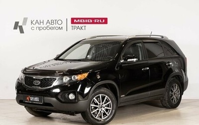 KIA Sorento II рестайлинг, 2012 год, 1 450 000 рублей, 1 фотография