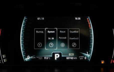 Chery Tiggo 7 Pro, 2022 год, 1 785 000 рублей, 8 фотография