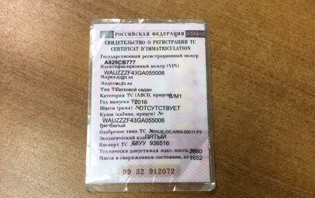 Audi A4, 2016 год, 2 350 000 рублей, 35 фотография