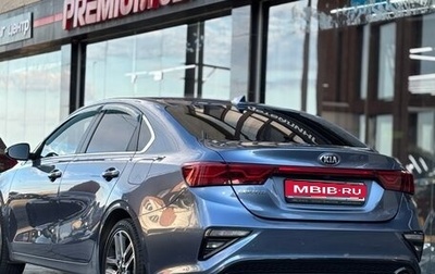 KIA Cerato IV, 2018 год, 1 699 000 рублей, 1 фотография