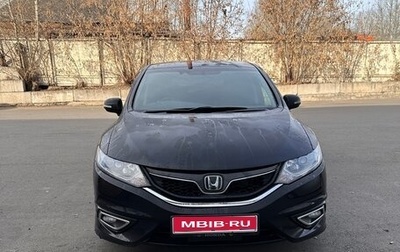 Honda Jade I, 2015 год, 1 150 000 рублей, 1 фотография