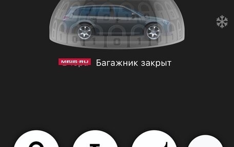 Honda Jade I, 2015 год, 1 150 000 рублей, 15 фотография