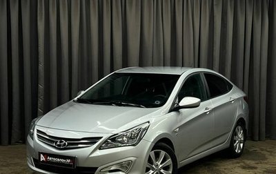 Hyundai Solaris II рестайлинг, 2015 год, 999 888 рублей, 1 фотография
