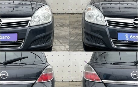 Opel Astra H, 2010 год, 525 000 рублей, 8 фотография