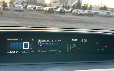 Toyota Prius IV XW50, 2019 год, 2 480 000 рублей, 34 фотография