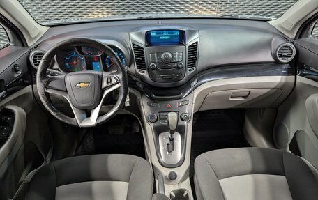 Chevrolet Orlando I, 2014 год, 1 080 000 рублей, 15 фотография