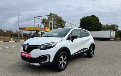 Renault Kaptur I рестайлинг, 2019 год, 930 000 рублей, 1 фотография