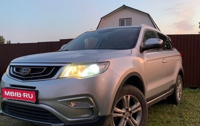 Geely Atlas I, 2018 год, 2 000 000 рублей, 1 фотография