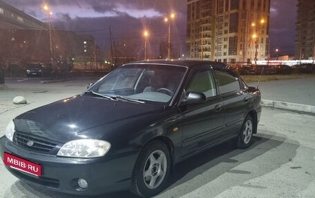 KIA Spectra II (LD), 2008 год, 370 000 рублей, 1 фотография