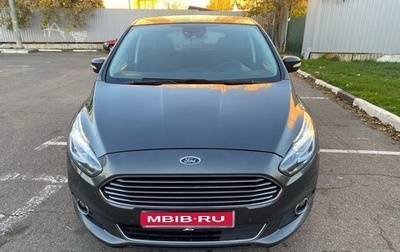 Ford S-MAX II, 2019 год, 2 498 000 рублей, 1 фотография