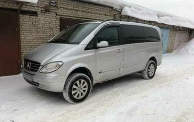 Mercedes-Benz Viano, 2008 год, 1 980 000 рублей, 1 фотография