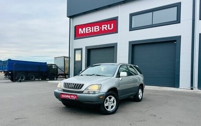 Lexus RX IV рестайлинг, 2000 год, 879 000 рублей, 1 фотография