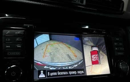 Nissan X-Trail, 2018 год, 1 949 777 рублей, 11 фотография