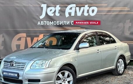 Toyota Avensis III рестайлинг, 2006 год, 580 000 рублей, 1 фотография
