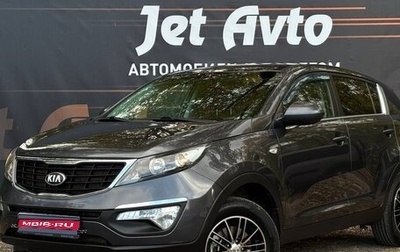 KIA Sportage III, 2015 год, 1 289 000 рублей, 1 фотография
