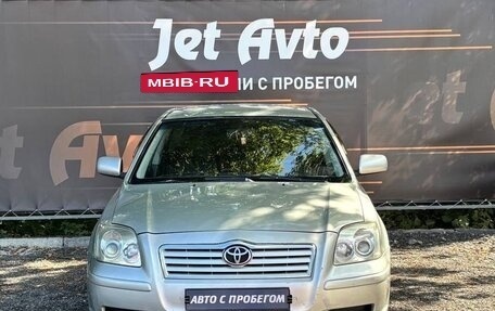 Toyota Avensis III рестайлинг, 2006 год, 580 000 рублей, 2 фотография