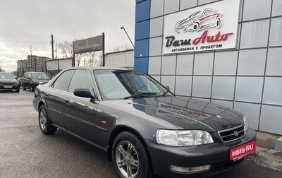 Honda Inspire III, 1998 год, 397 000 рублей, 1 фотография