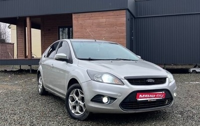 Ford Focus II рестайлинг, 2008 год, 445 000 рублей, 1 фотография